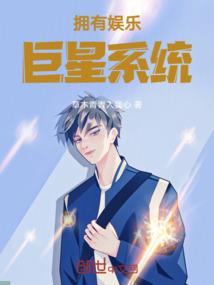 那边的她