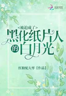 空间之系统居然成了我男票