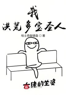 姬薄颜