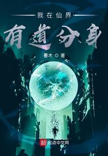 珞珞