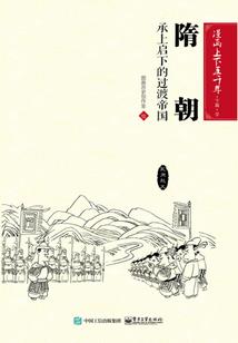 爱的教育之日记传