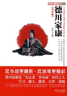 冷皇热后