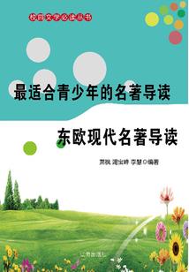 龙泉客栈
