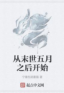 龙纹紫金棺