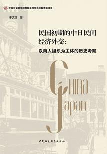 那一世谁动了他的琴