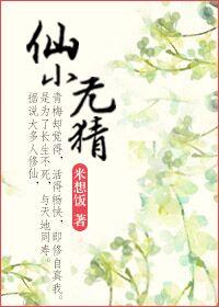 忘却过去