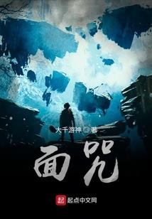 穿越之你的心愿