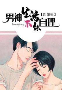 关于蓝色星球被怪物占领这件事