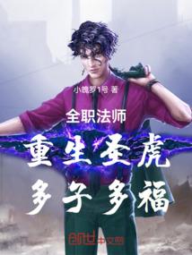 适配的爱情或许在第二次