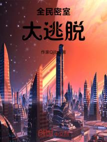 堕天使的都市杀手日常