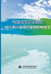 西游末世篇