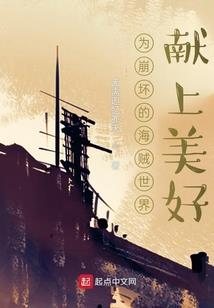 EXO之冰冷女神来袭