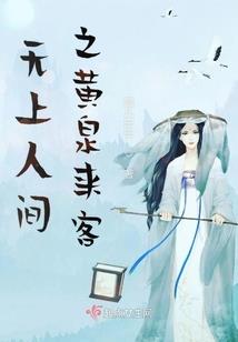 月狼天使之水晶天救援