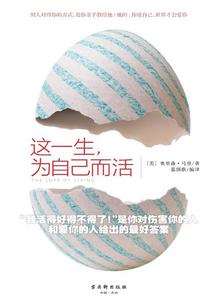 语笙出初真
