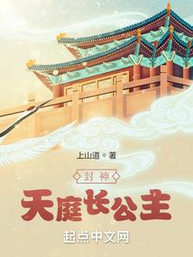 人在奥特，从爱迪开始的旅途