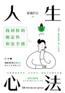 墨尽天下