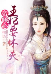 异世纵横