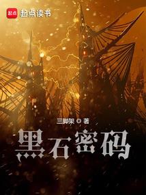 秘密校园