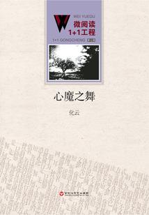 我的仙路我做主