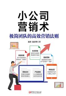 大秦龙魂