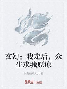 三界之主修仙记