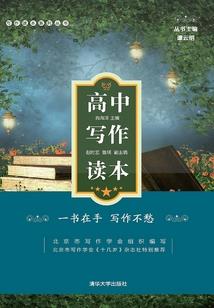 将军，做人要厚道