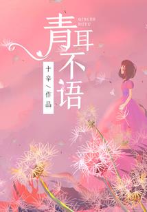 似水流年似