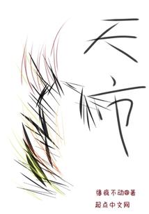 浩渺灵界