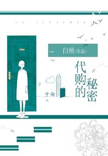 梦醒时香