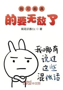 其实主角才是大反派