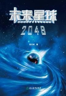 神之传说系列狐仙寻爱记