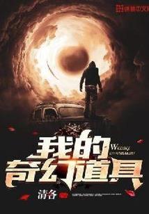 独家告白