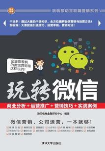 暖心娇妻：顶级老公坏透了