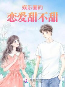 穿书八零：假千金要掀桌子啦！