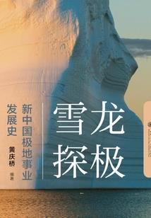 西木和他的女王大人