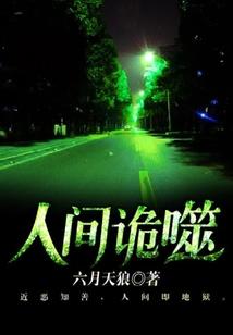 妙手厨神