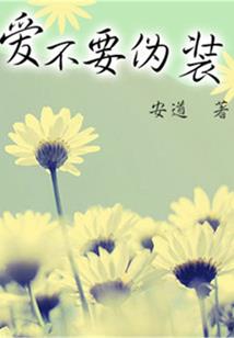 仙偶
