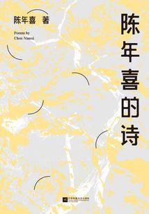 回天挽狂澜