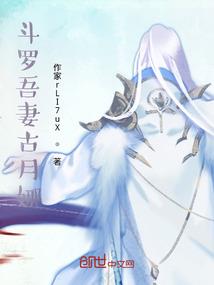 宗天群仙谱