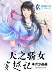 波拉计划