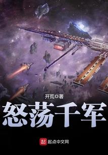 穿越之驸马到我怀里来