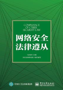 猫狗小天团之罗潭湖的秘密