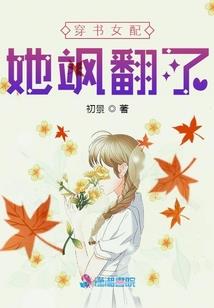 沙漏史诗