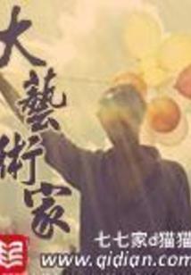 天降五百亿
