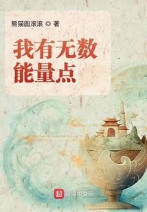 凌上无极