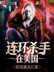 仙魔剑系统