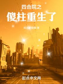 绝世废材：逆天大小姐