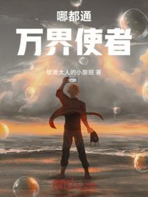为了爱你而穿越