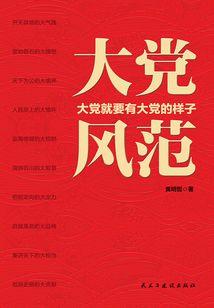 大概这就是爱情吧！