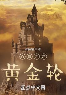 洛太太是钓系美人